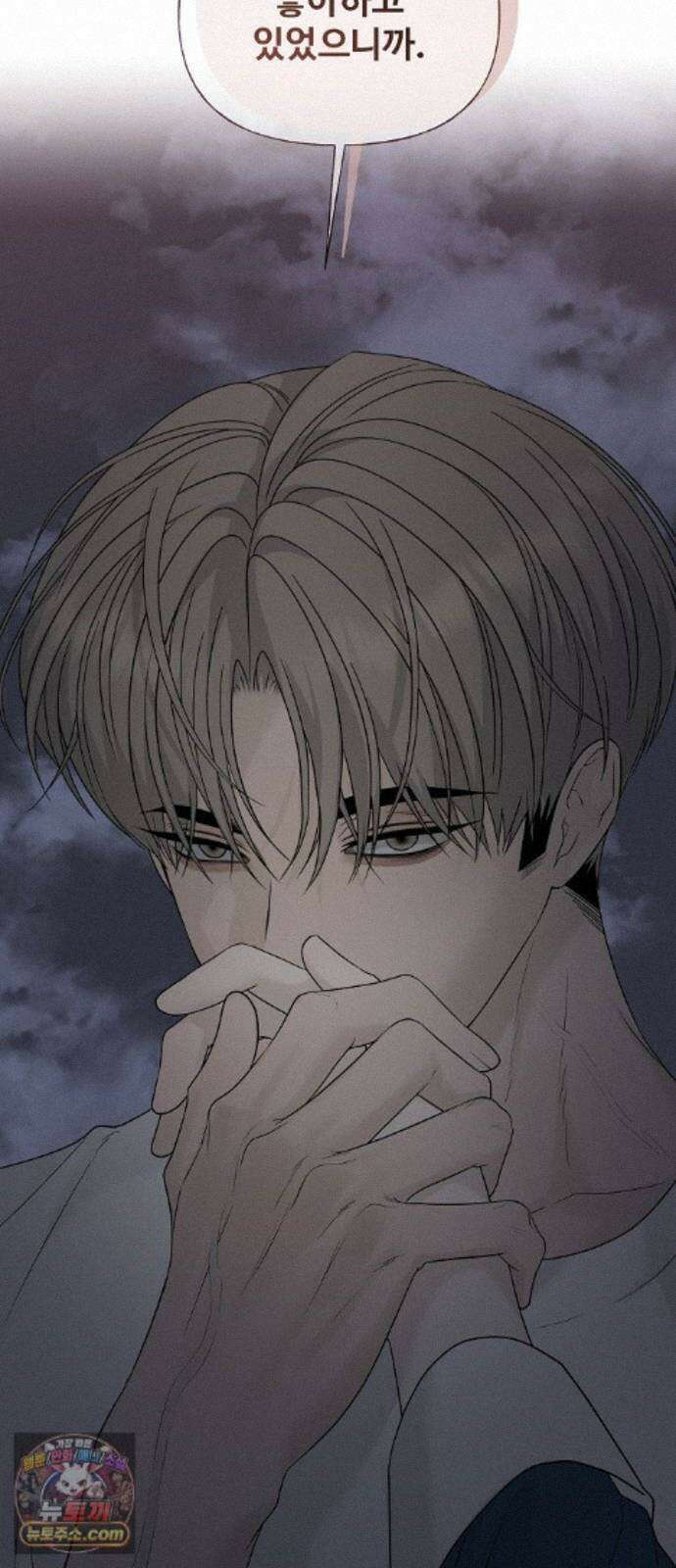 다정한 침입자 50화 이미 널 좋아하고 있었으니까 78