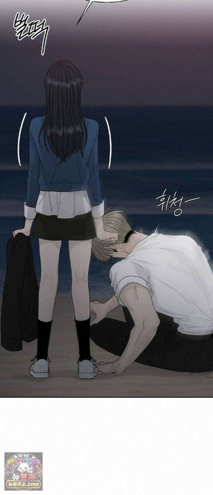 다정한 침입자 50화 이미 널 좋아하고 있었으니까 89