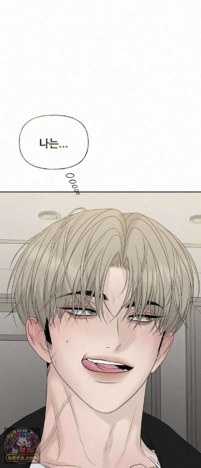 다정한 침입자 50화 이미 널 좋아하고 있었으니까 100