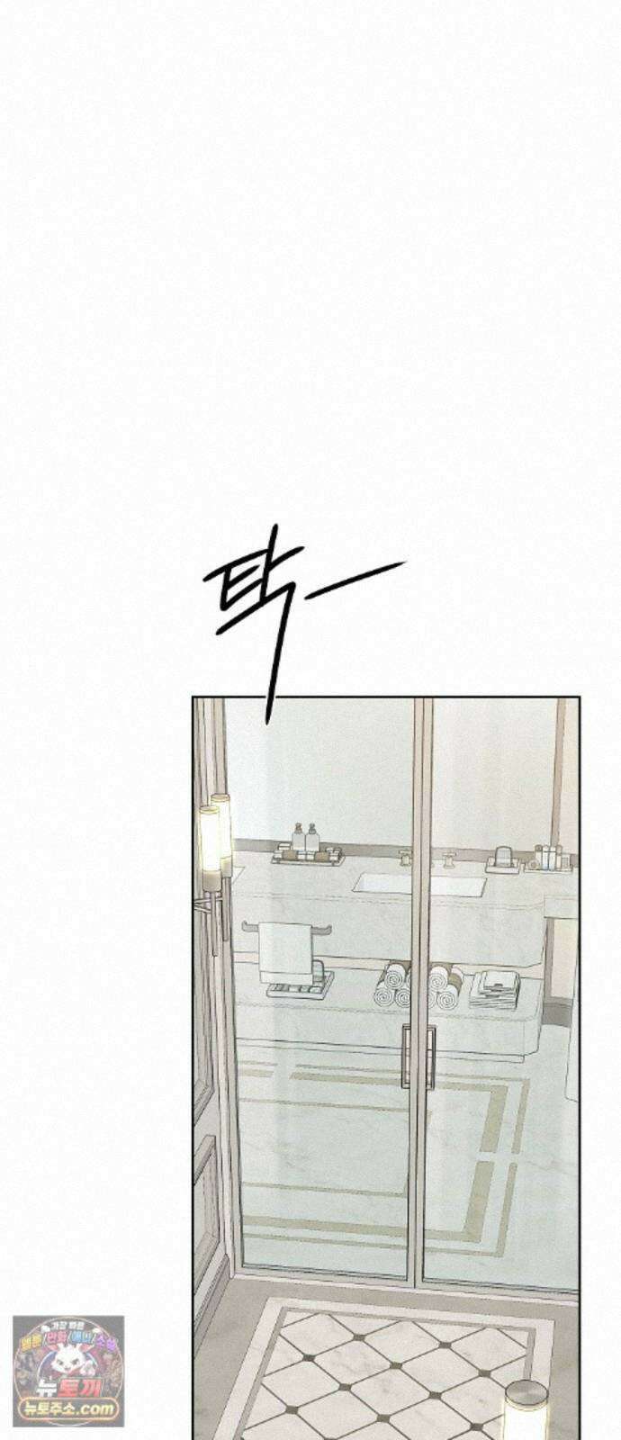 다정한 침입자 51화 썸타는 사이 24