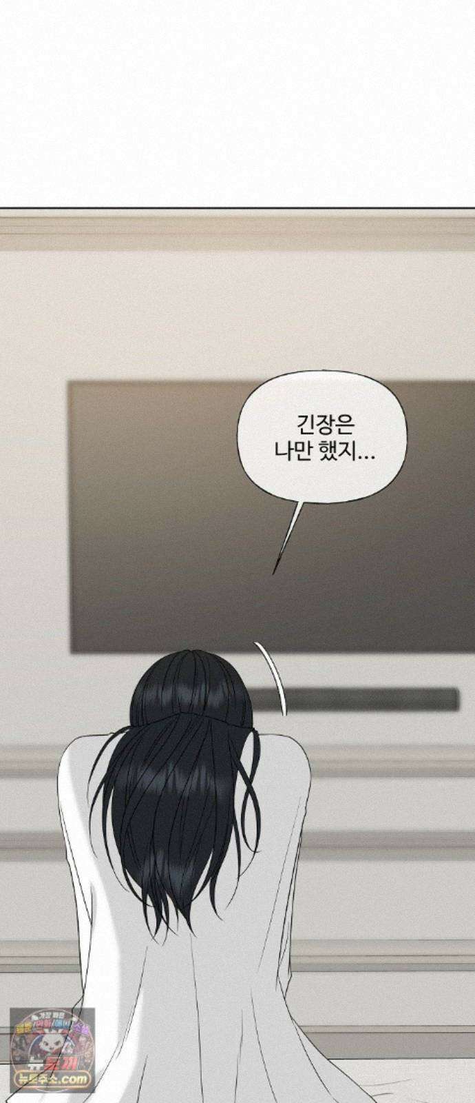 다정한 침입자 51화 썸타는 사이 26