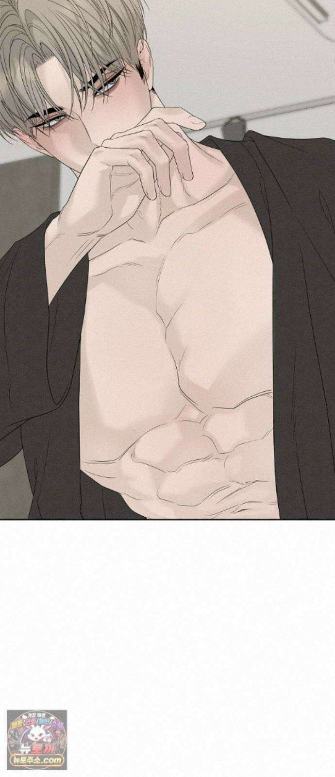 다정한 침입자 51화 썸타는 사이 41