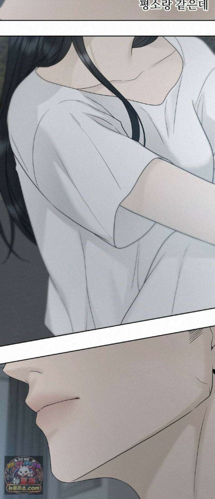 다정한 침입자 51화 썸타는 사이 48