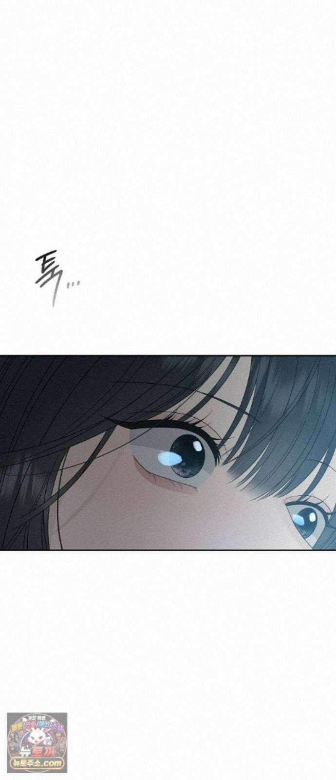 다정한 침입자 51화 썸타는 사이 53