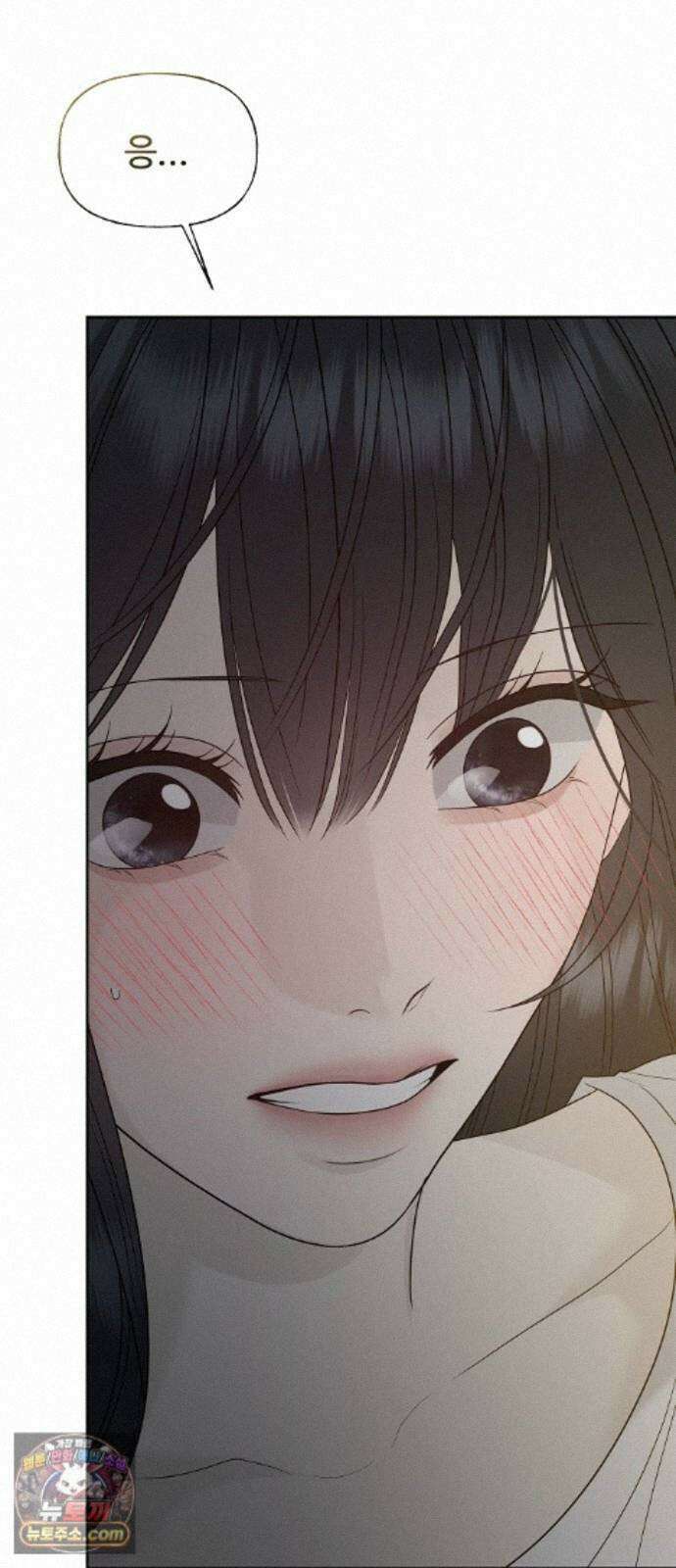 다정한 침입자 51화 썸타는 사이 57