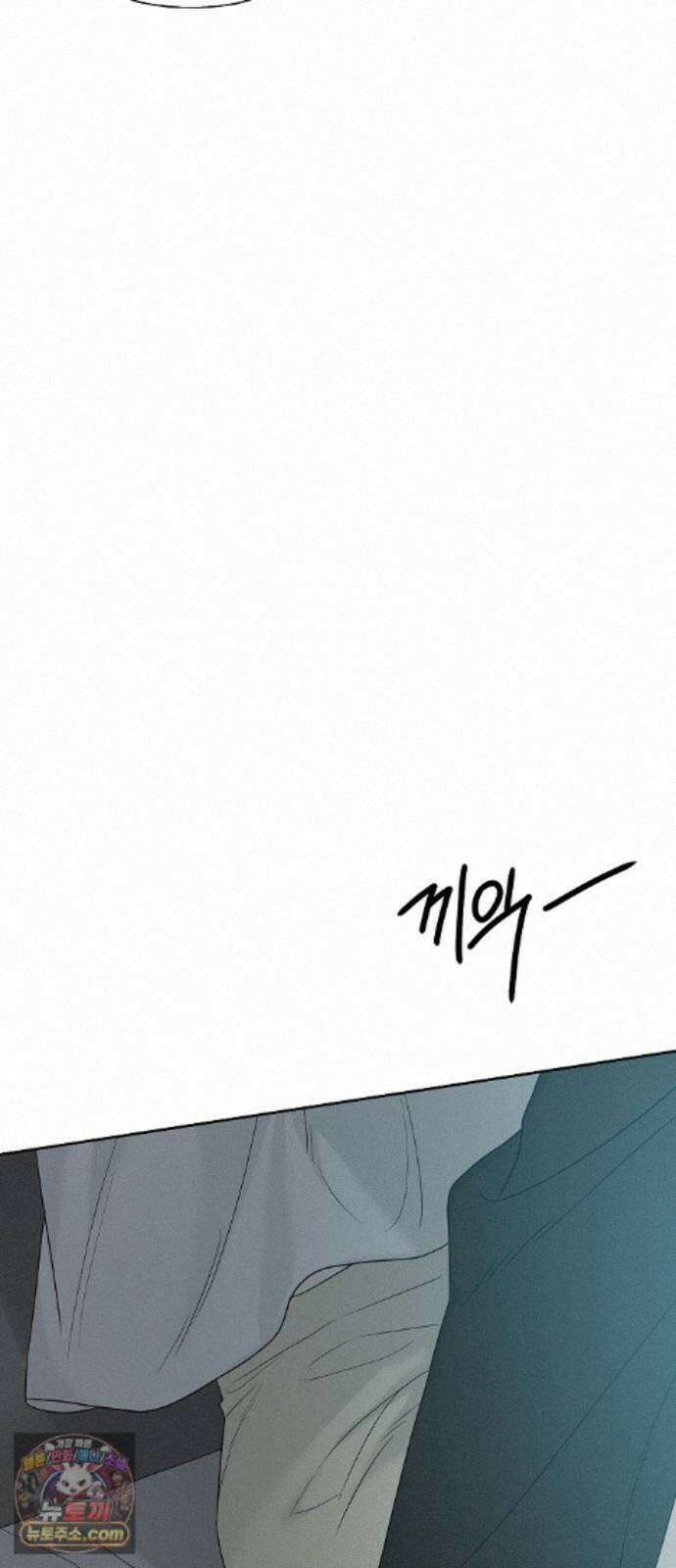 다정한 침입자 51화 썸타는 사이 63
