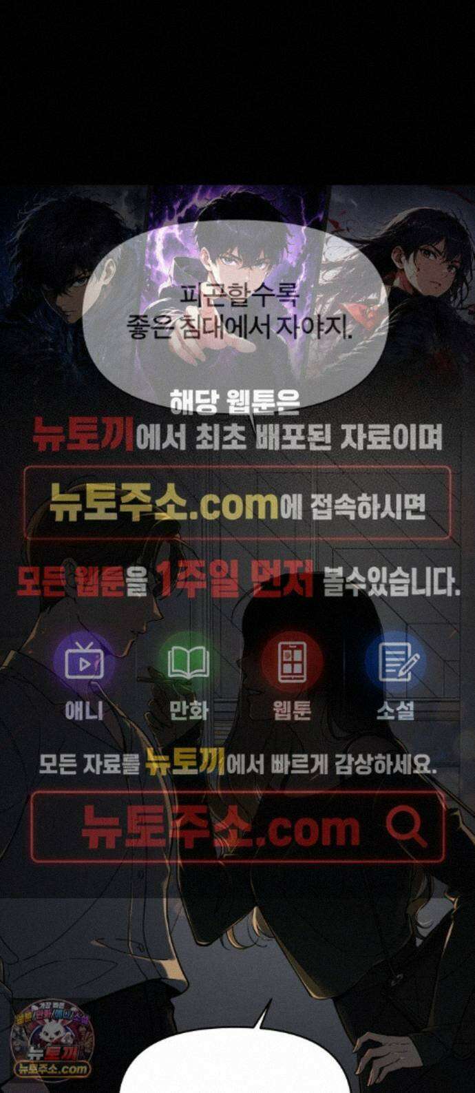 비공식 CC 4화 1