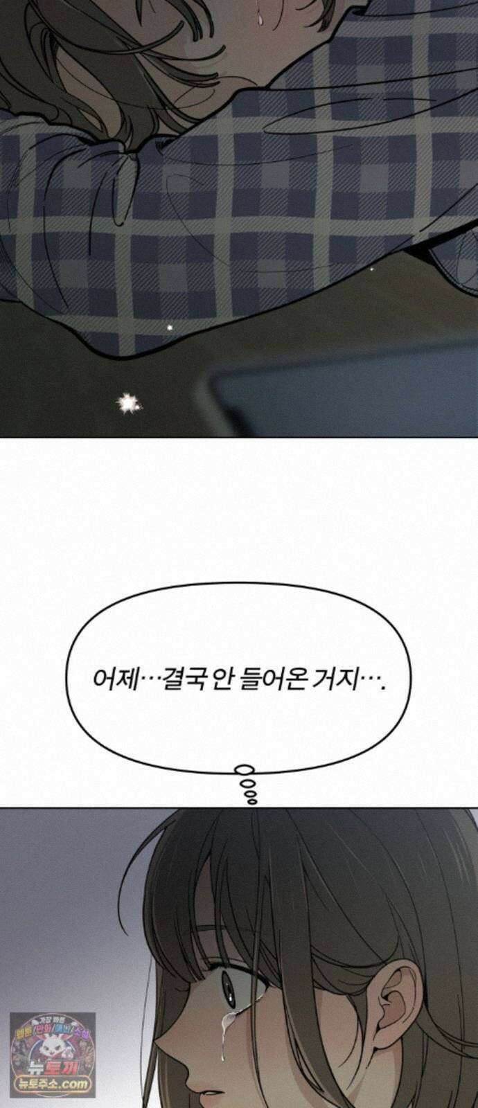 비공식 CC 4화 4