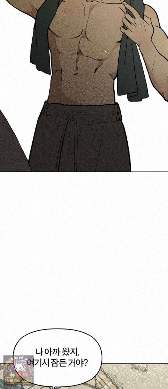 비공식 CC 4화 10