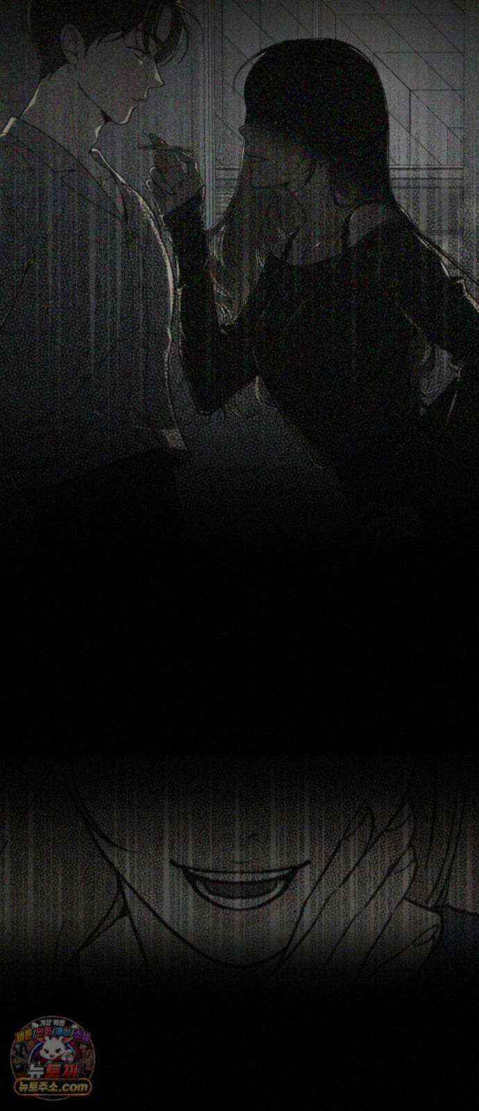 비공식 CC 4화 13