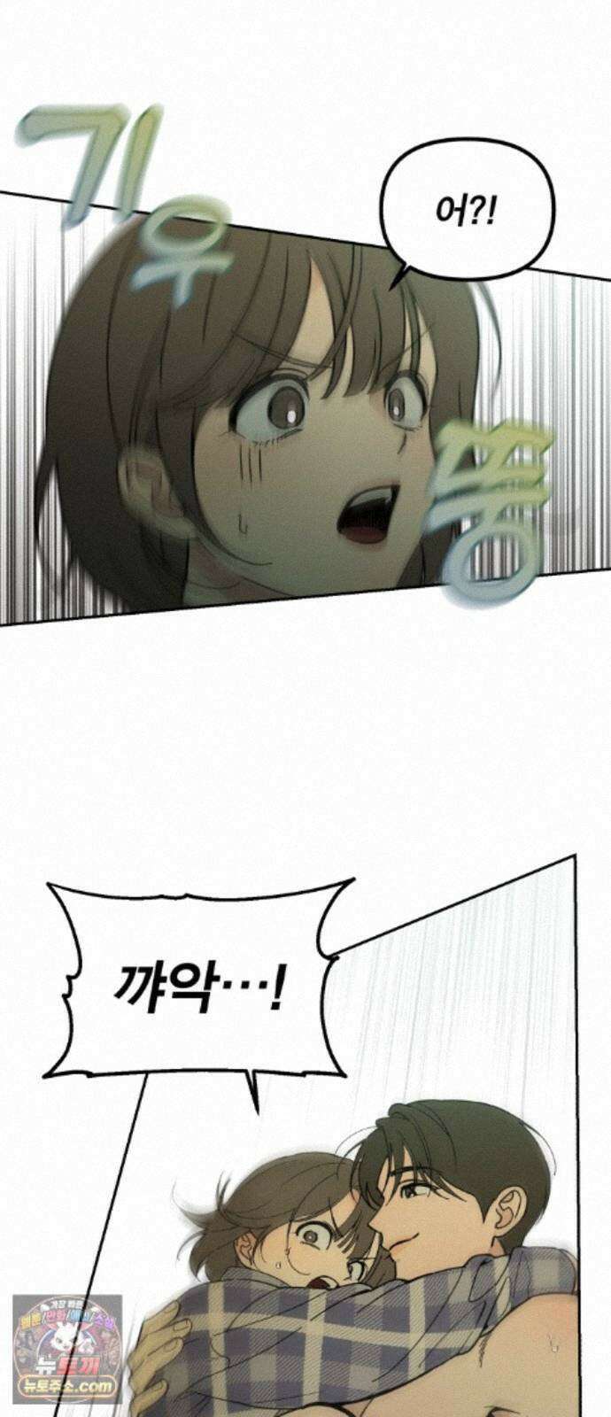 비공식 CC 4화 21