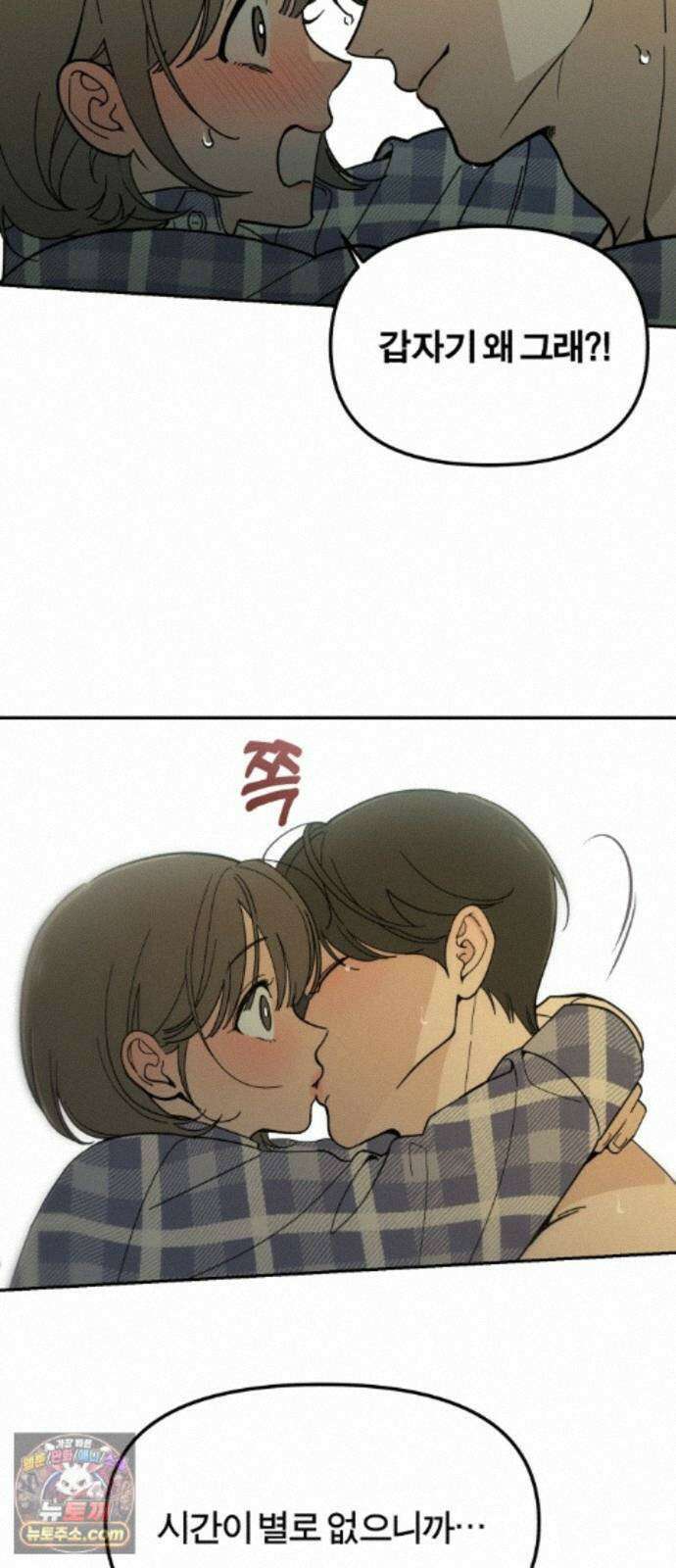 비공식 CC 4화 23