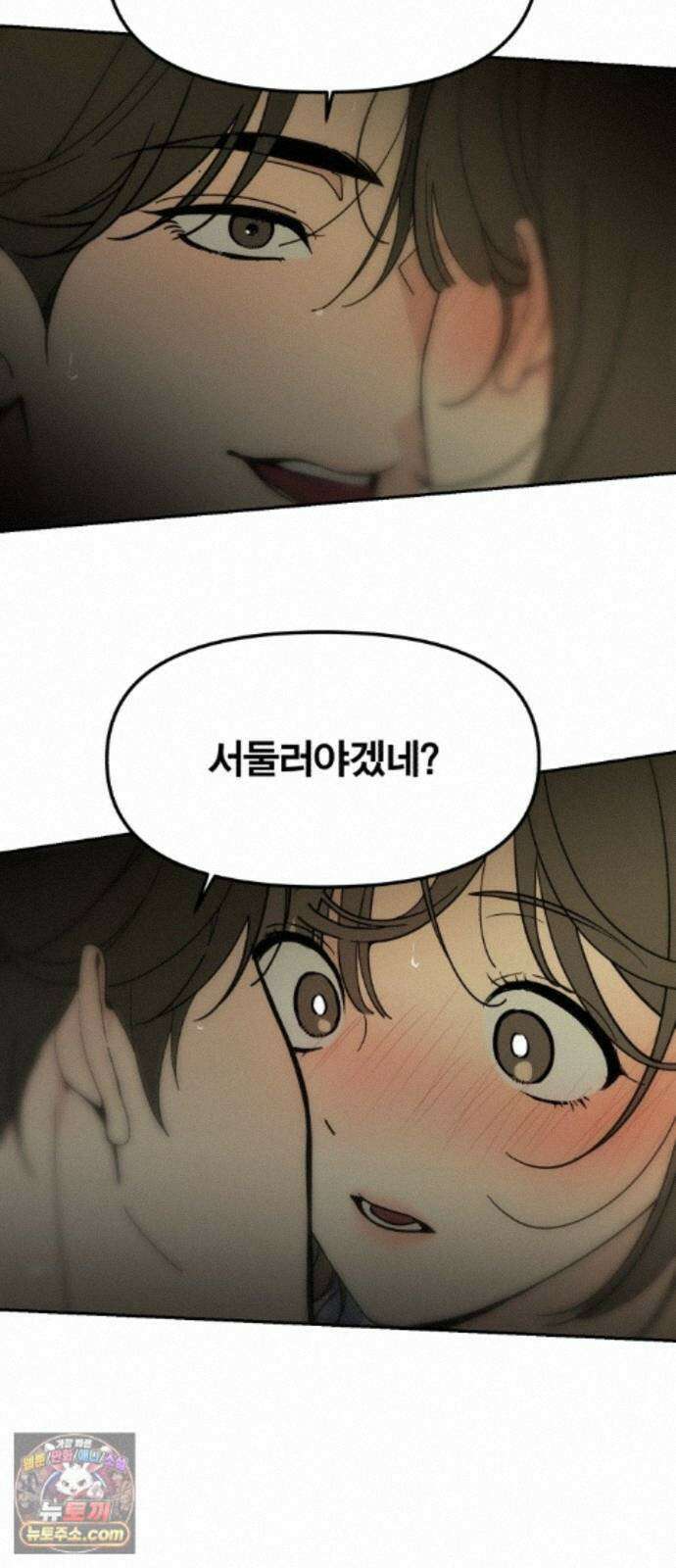 비공식 CC 4화 24