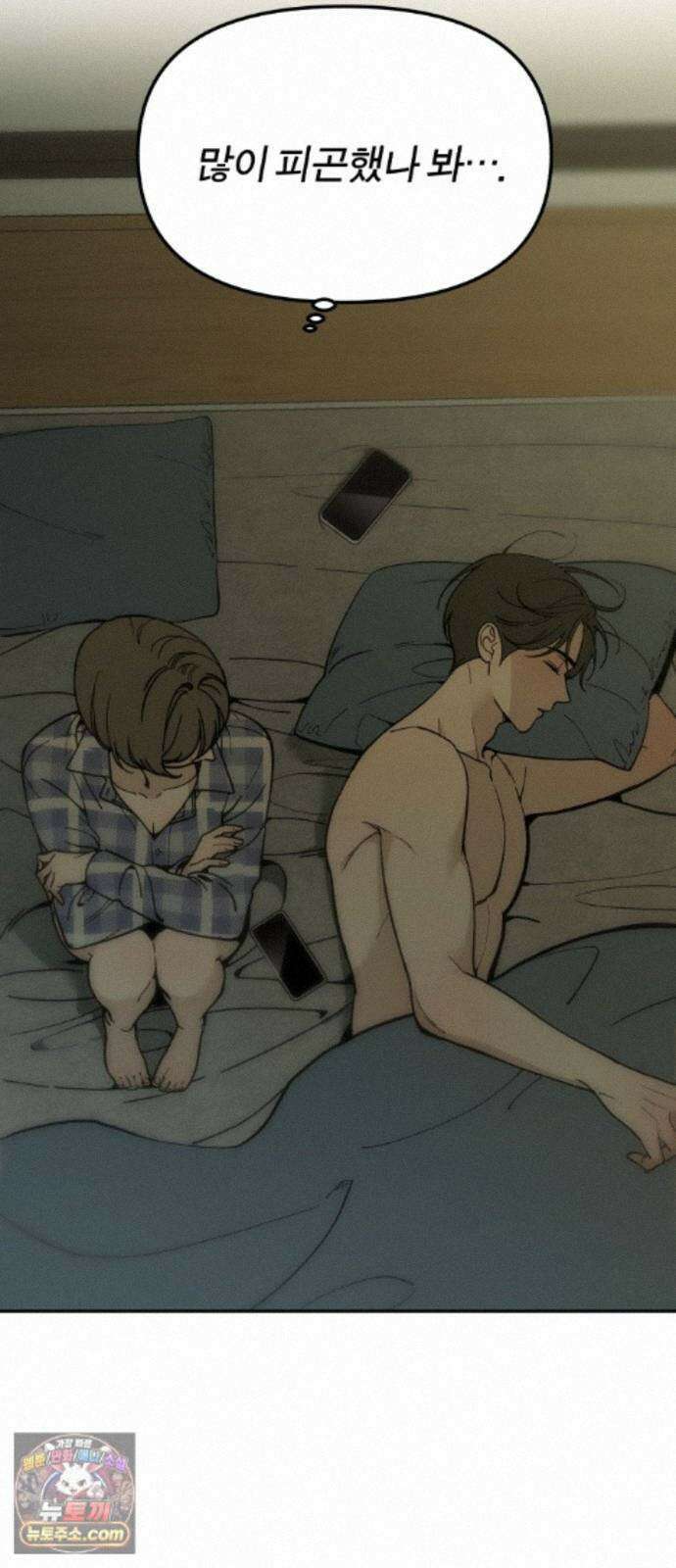 비공식 CC 4화 28