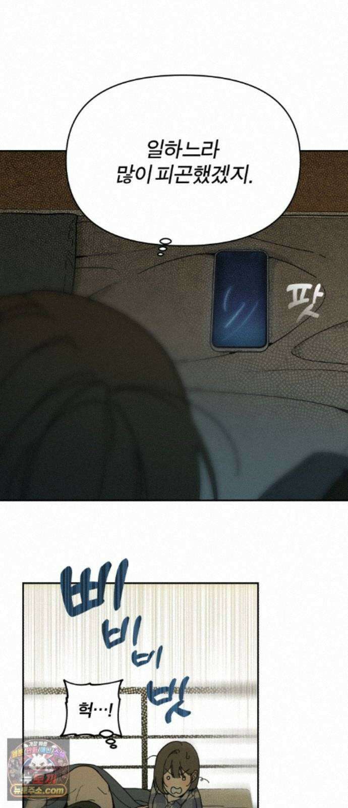 비공식 CC 4화 29