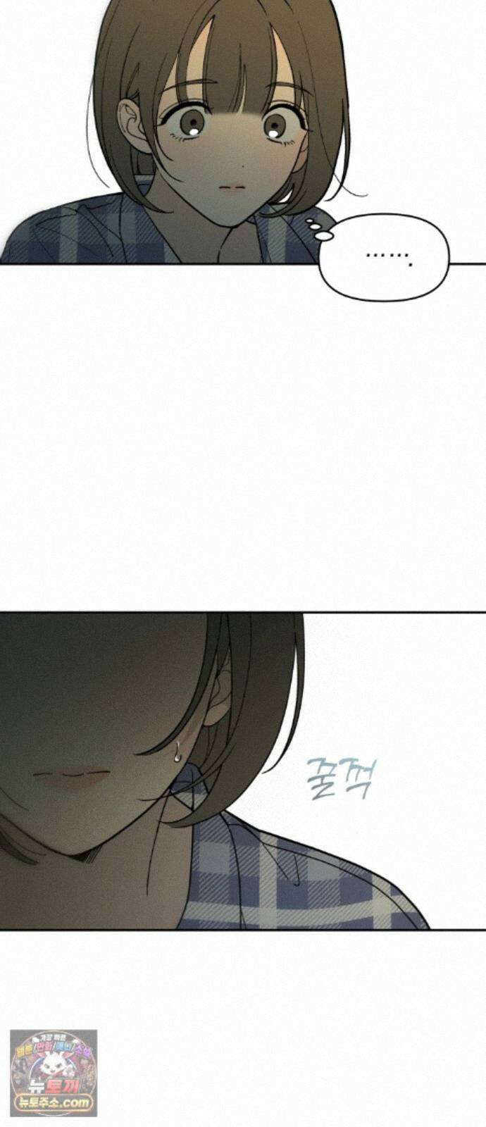 비공식 CC 4화 31