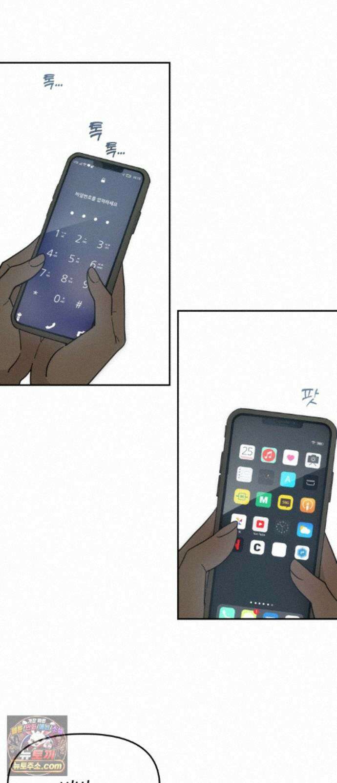 비공식 CC 4화 32