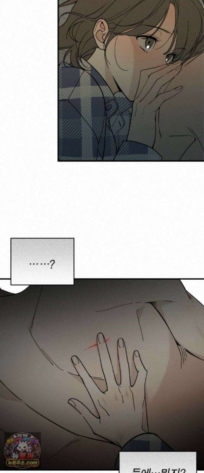 비공식 CC 4화 53