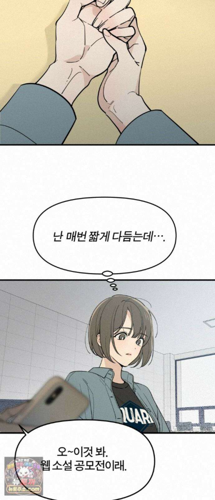 비공식 CC 4화 56