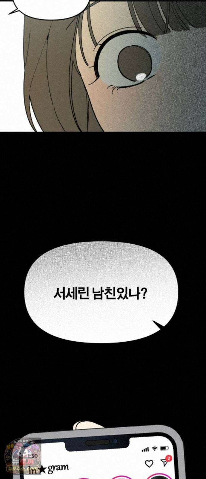 비공식 CC 4화 59