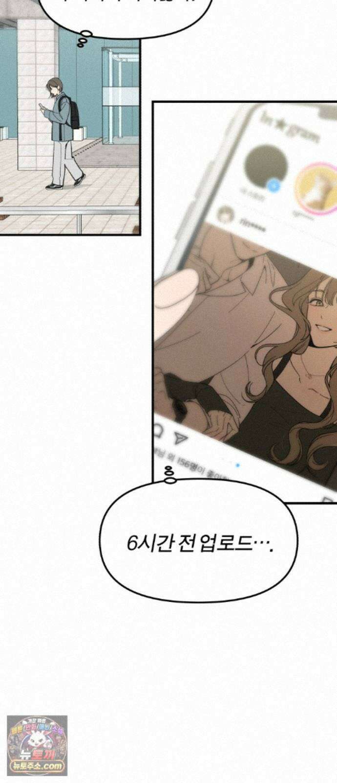 비공식 CC 4화 65