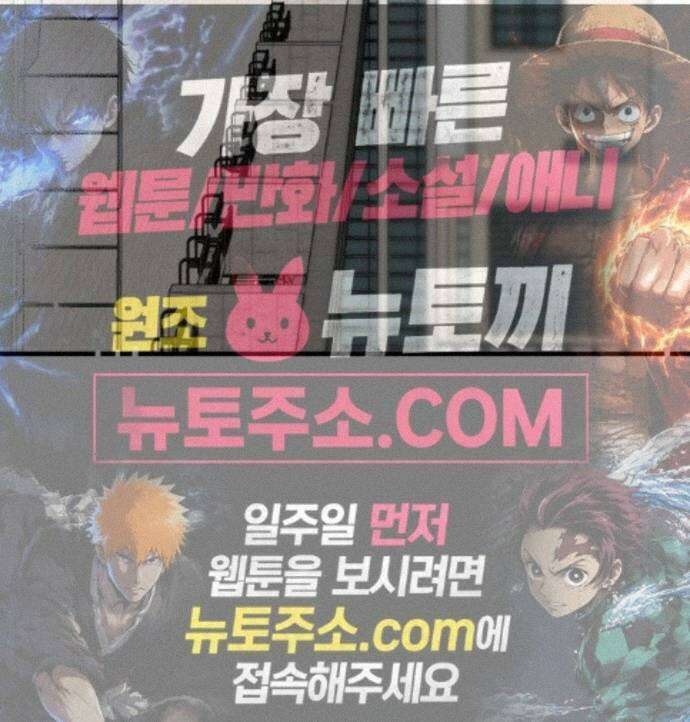 비공식 CC 4화 77