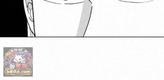 머리 검은 짐승 114화 10