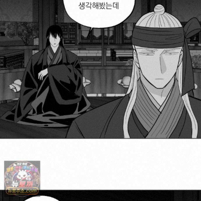 머리 검은 짐승 114화 38
