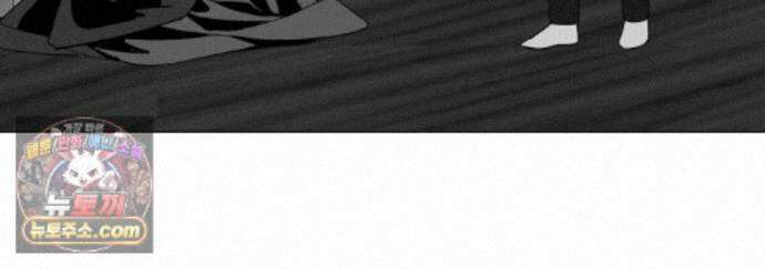 머리 검은 짐승 114화 42