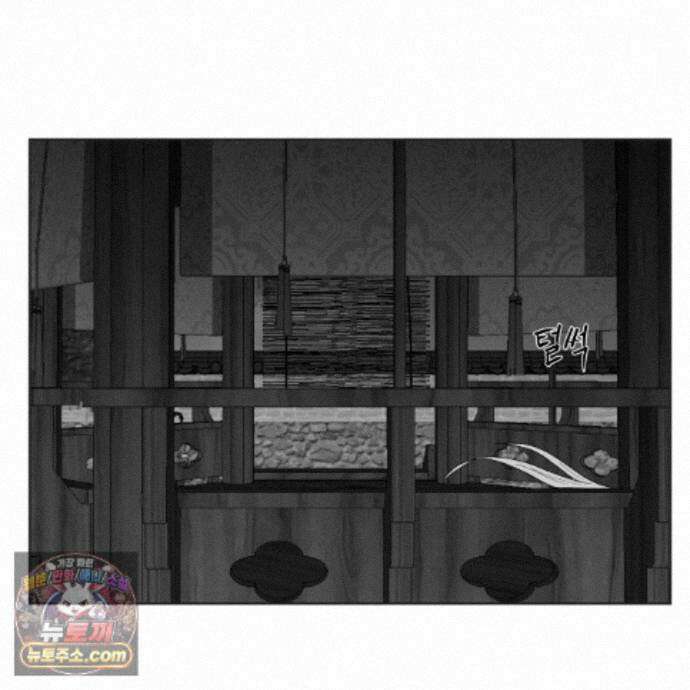 머리 검은 짐승 114화 53