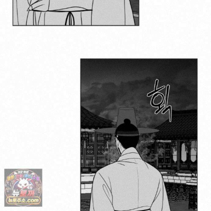 머리 검은 짐승 114화 55