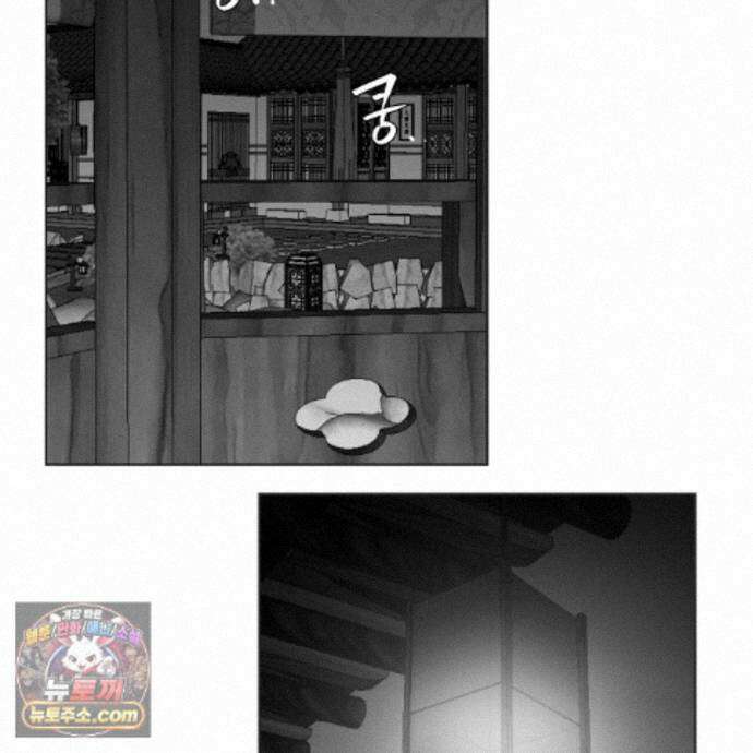 머리 검은 짐승 114화 65