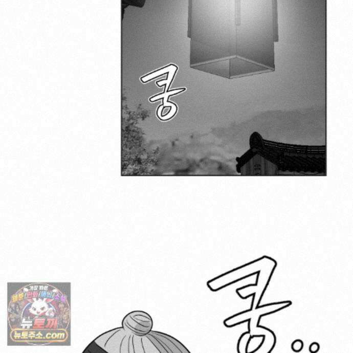 머리 검은 짐승 114화 66