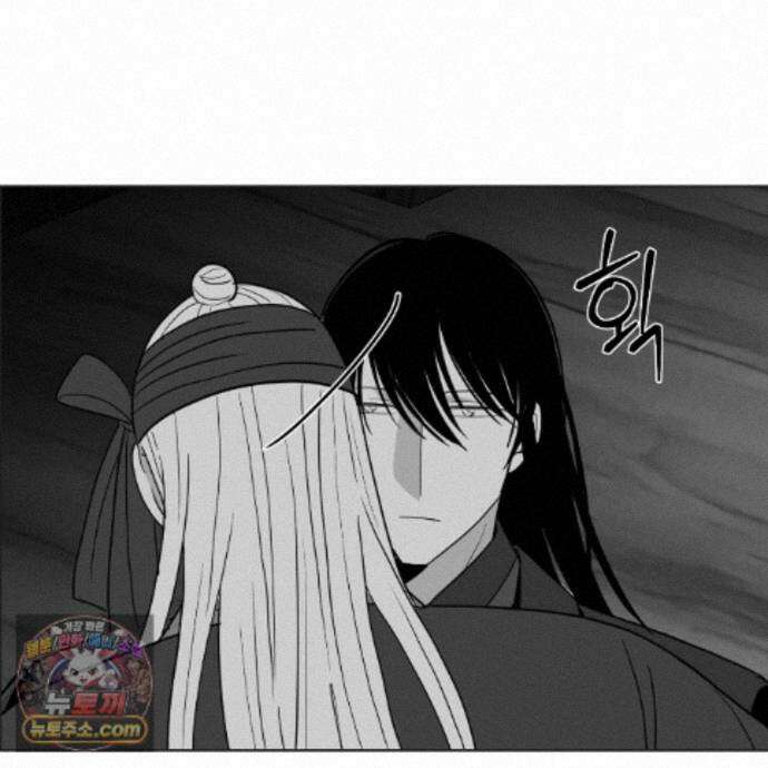 머리 검은 짐승 114화 69