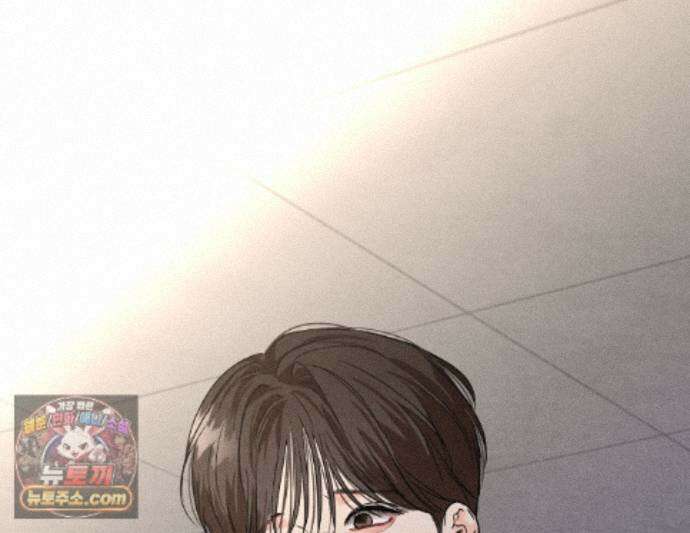 일간알바 52화 1