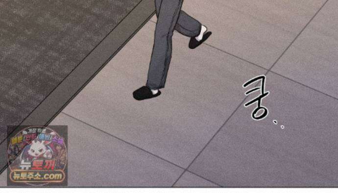 일간알바 52화 9