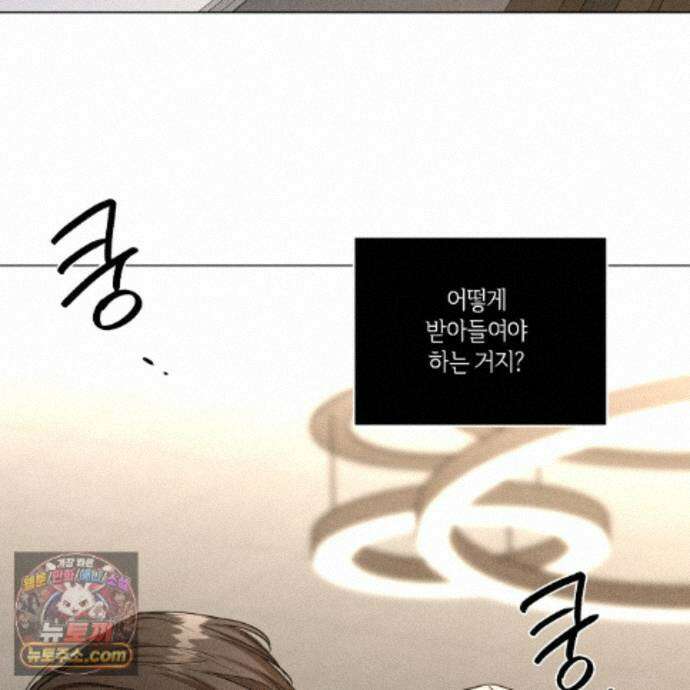 일간알바 52화 11
