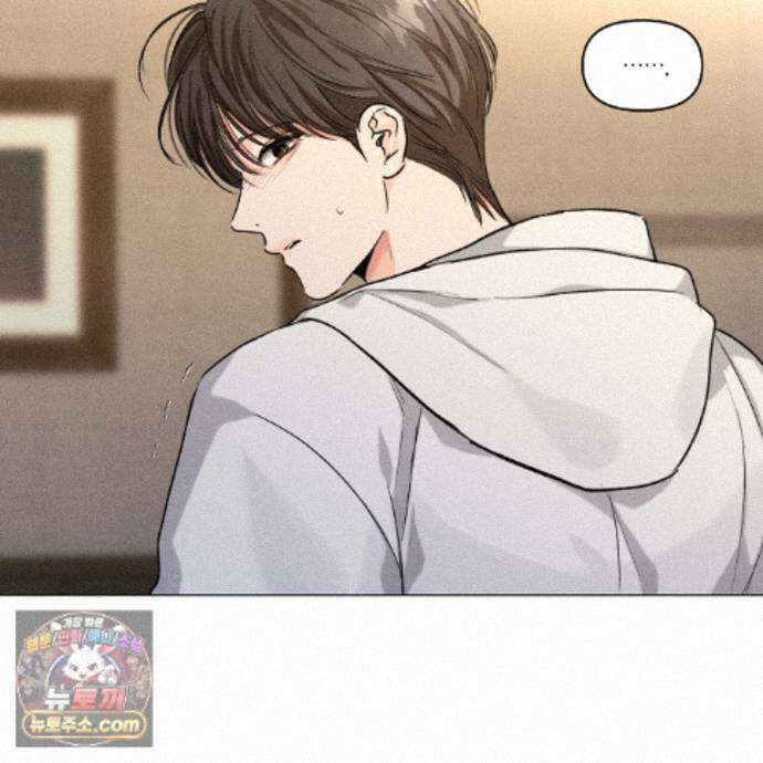 일간알바 52화 17
