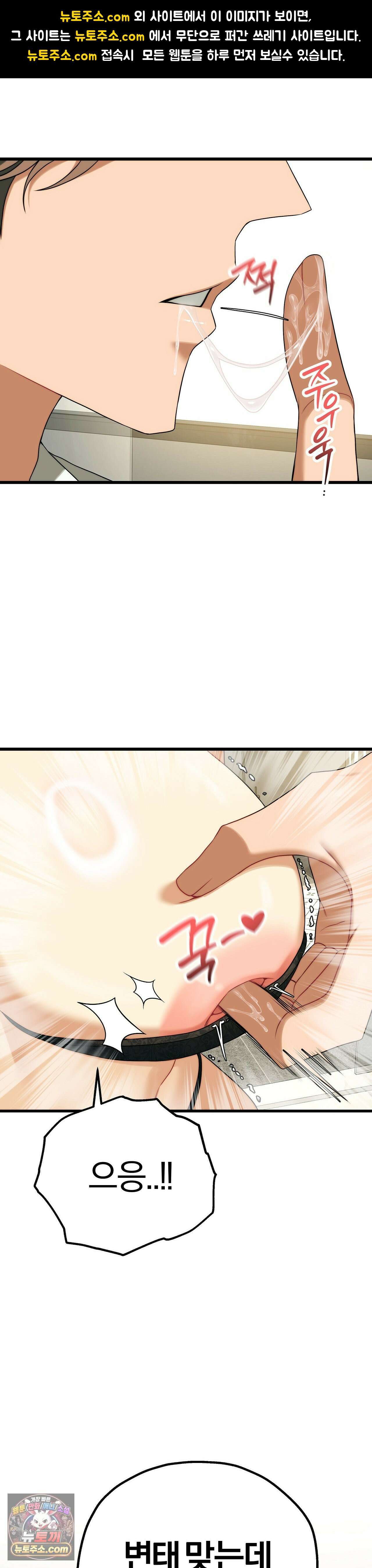 성인 독서회 외전2 의찬(2) 1