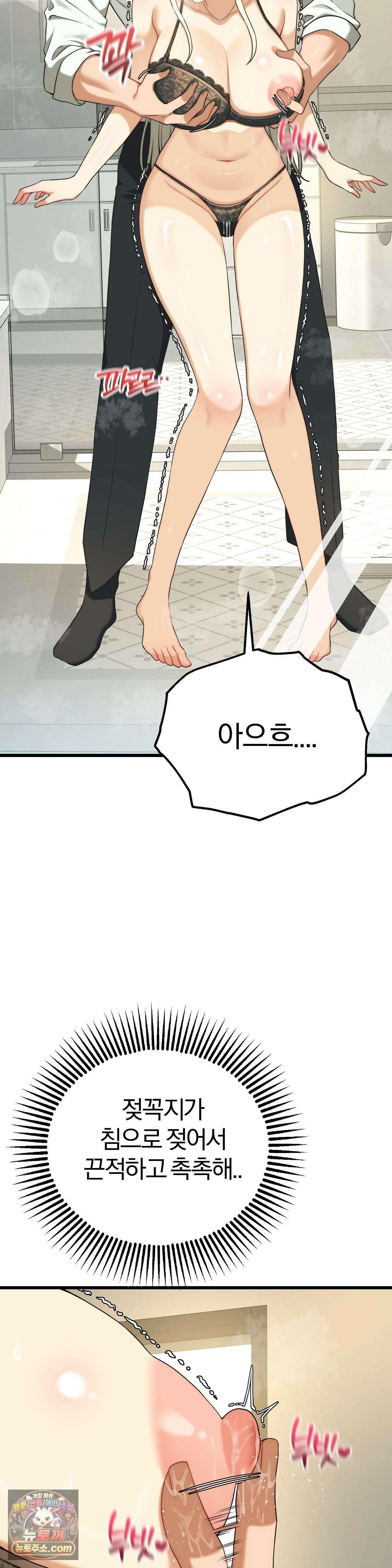 성인 독서회 외전2 의찬(2) 5