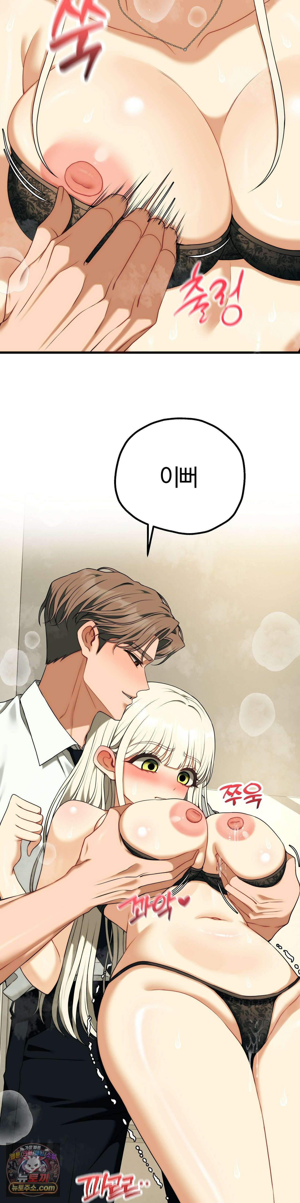 성인 독서회 외전2 의찬(2) 9