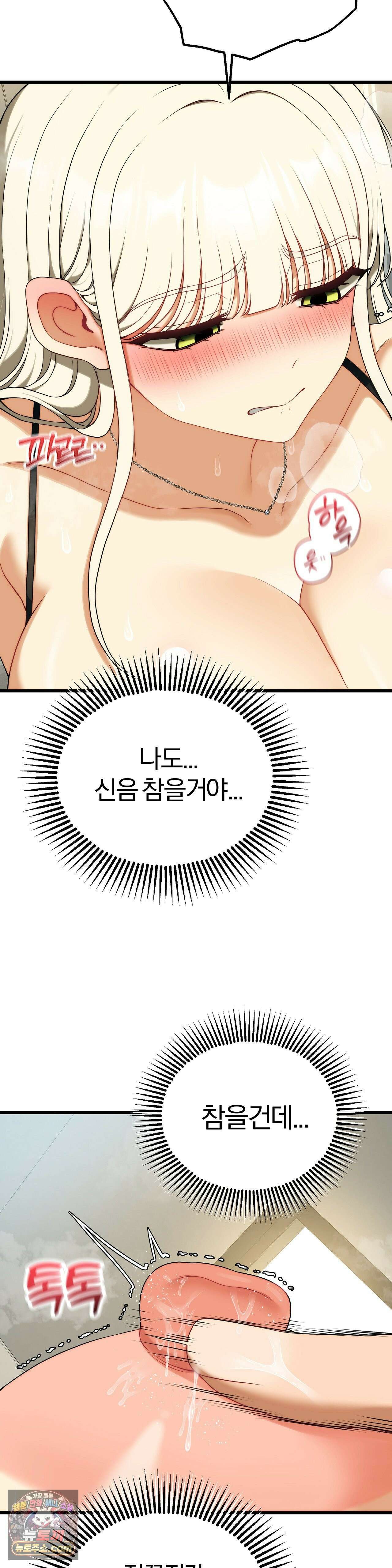 성인 독서회 외전2 의찬(2) 16