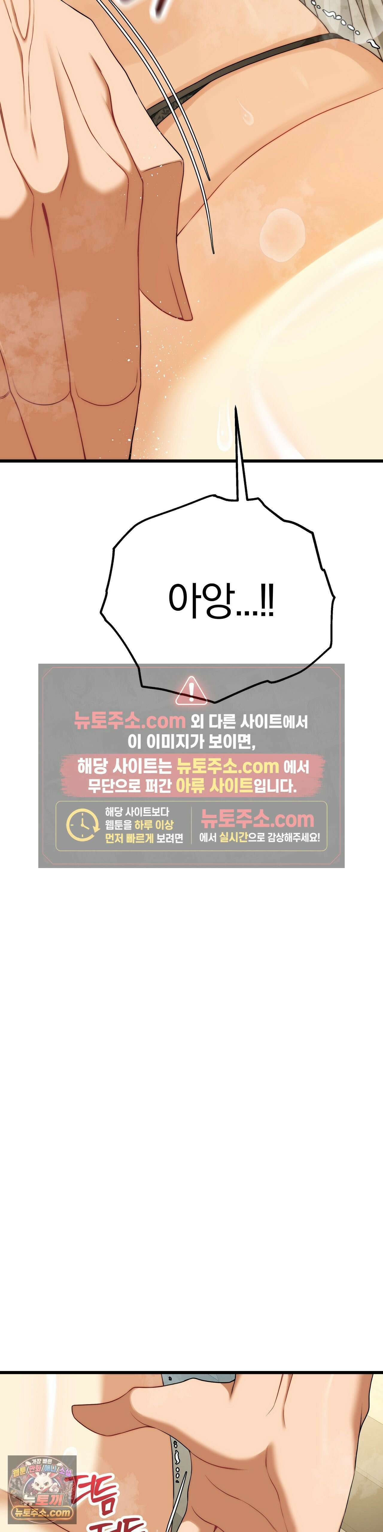 성인 독서회 외전2 의찬(2) 19