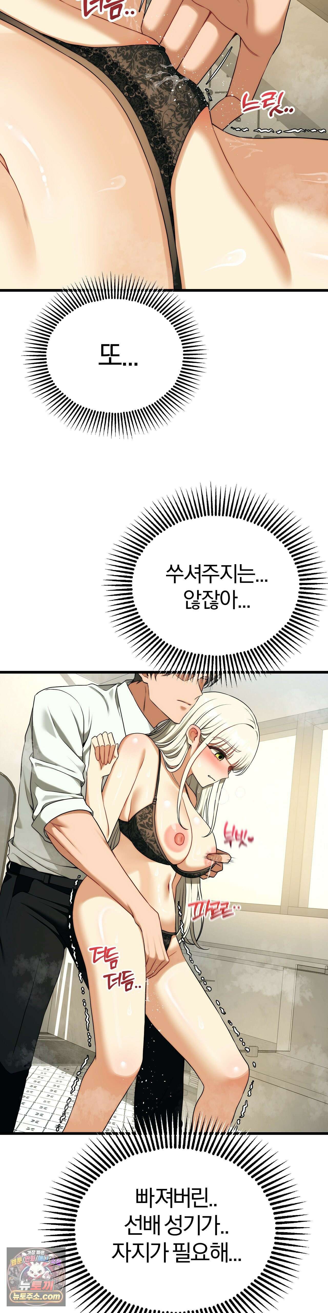 성인 독서회 외전2 의찬(2) 20