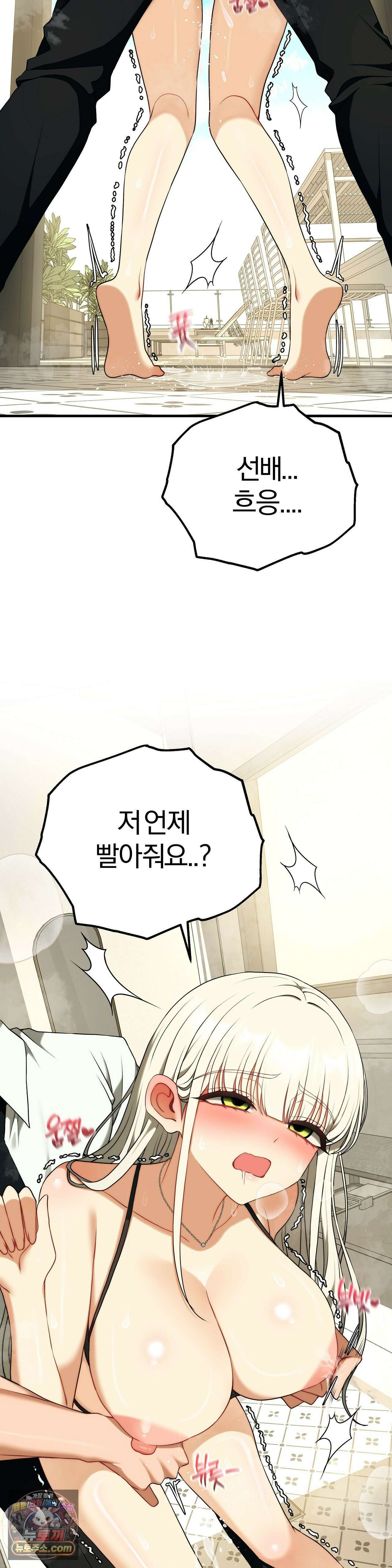 성인 독서회 외전2 의찬(2) 22