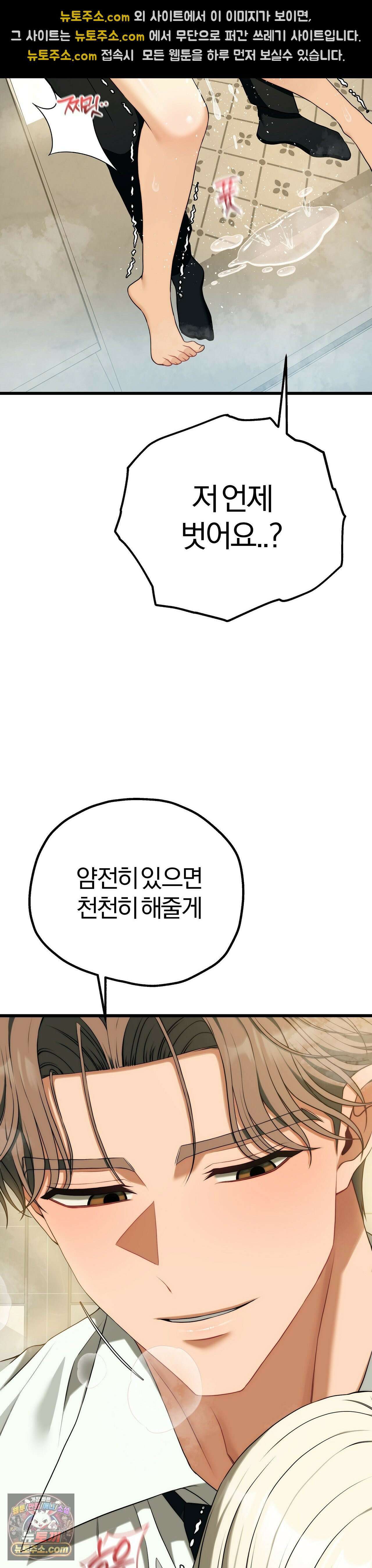 성인 독서회 외전2 의찬(2) 23