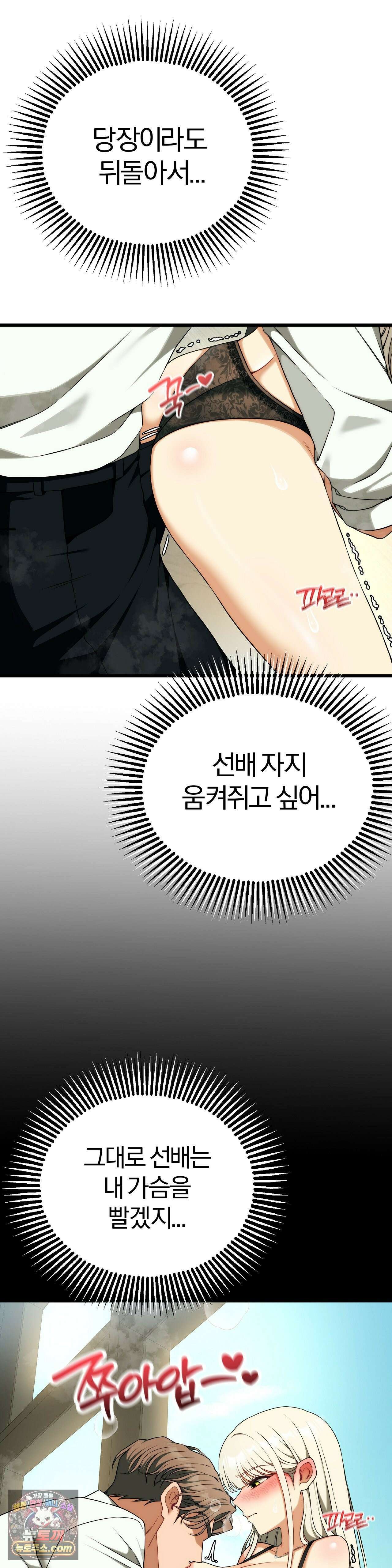 성인 독서회 외전2 의찬(2) 25