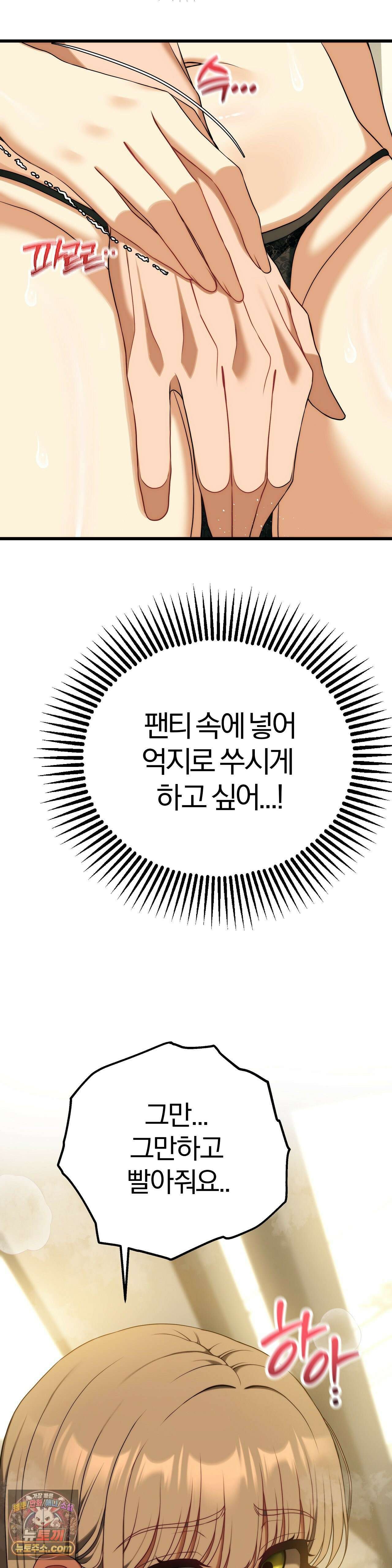 성인 독서회 외전2 의찬(2) 30
