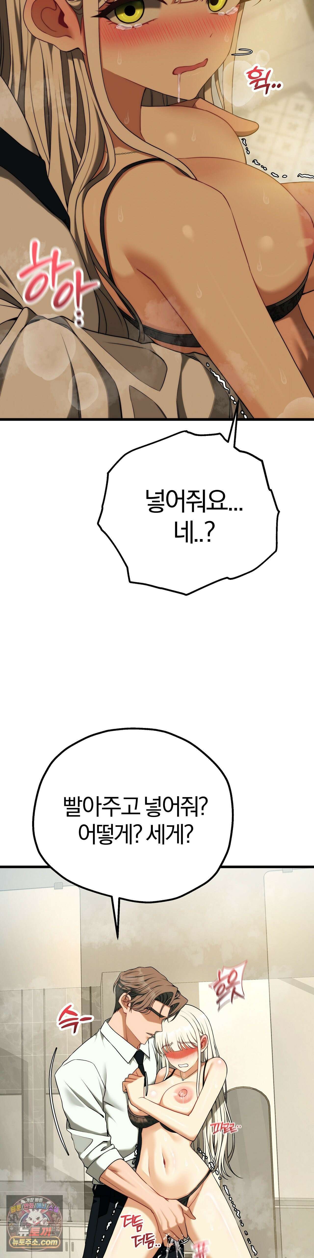 성인 독서회 외전2 의찬(2) 31