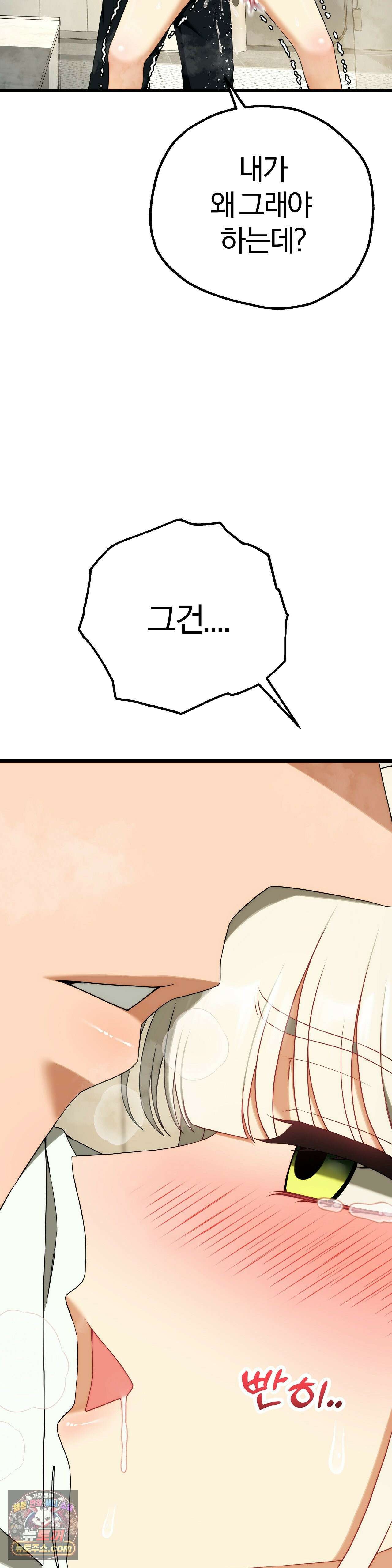 성인 독서회 외전2 의찬(2) 32